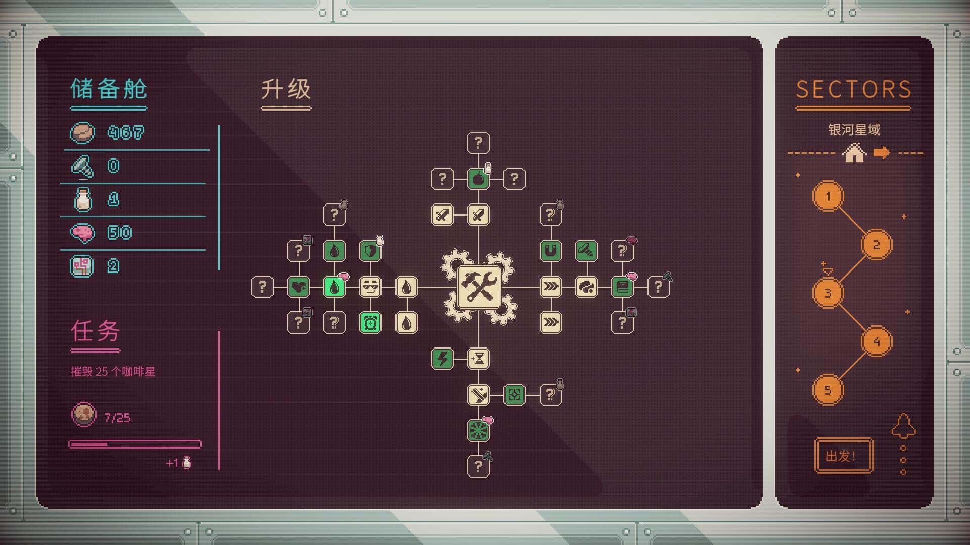STEAM学习 咖啡星矿工 Astro Prospector 275M