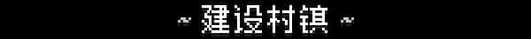 游戏截图3